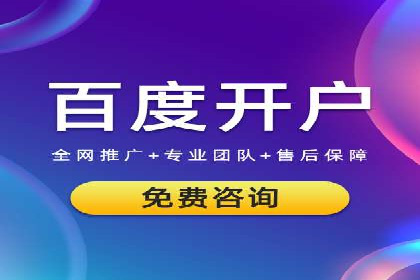 SEM账户托管实战技巧分享