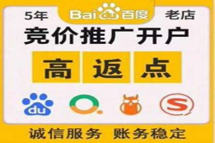 竞品分析下的SEM竞价托管策略