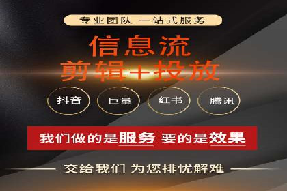 竞价推广开户费用揭秘：案例对比选性价比高