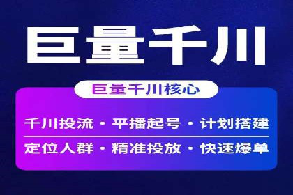 探索SEM优化公司如何提高广告转化率