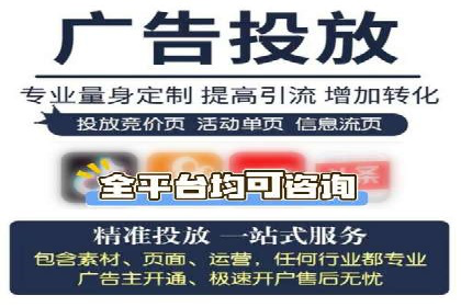 快手信息流广告的优化调整及效果提升案例